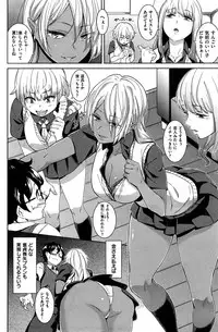 COMIC Shitsurakuten 2015-07