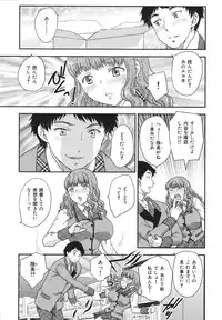 [Hiryuu Ran] Binyuu Shoujo to Ennyuu Mama