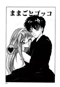 [Arino Hiroshi] Yakou Musume