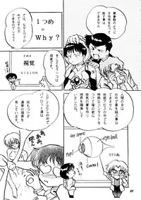 (C50) [Studio Boxer (Shima Takashi, Taka) HoHeTo 13 (Neon Genesis Evangelion)