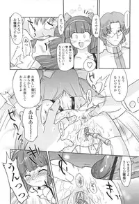 [Oota Takeshi] Secret Little Ecstasy