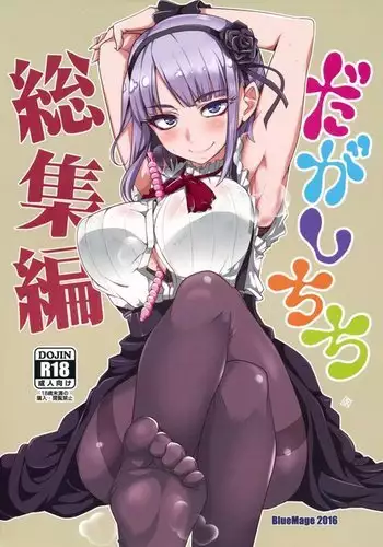 まるしぃＲ