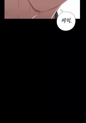 Girl Next Door Ch.0-36