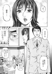 [Kitazato Nawoki] Mother Rule