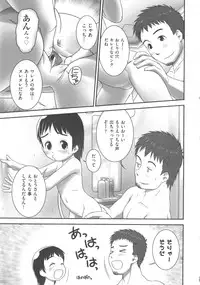 [Anthology] COMIC Shoujo Shiki Aki 2011