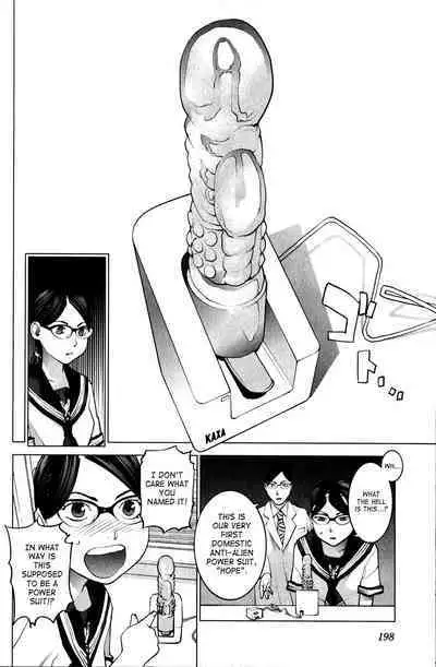 Seishokuki Volume 2