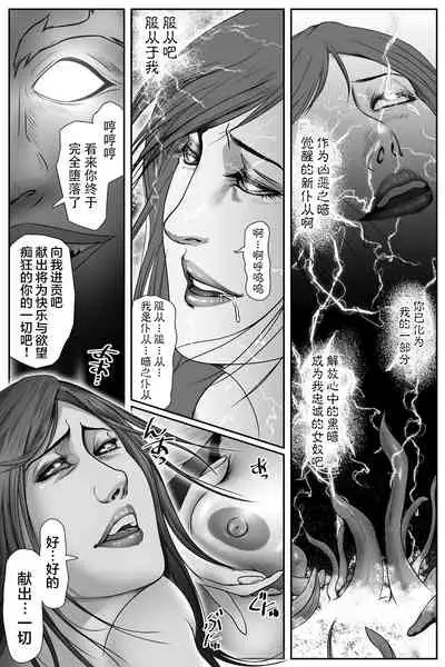The Devil's Gate: The Night of the Beautiful Female Detective's Fall [Chinese]