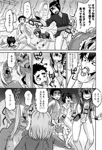 [Yuuki Ray] Mama Shibori x Ane Ijiri