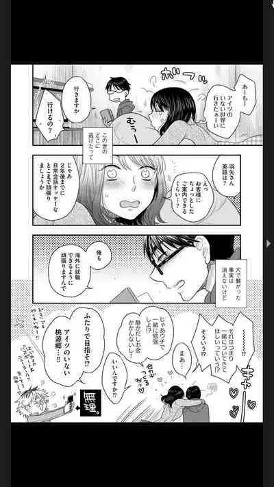 G-Edge Vol.025