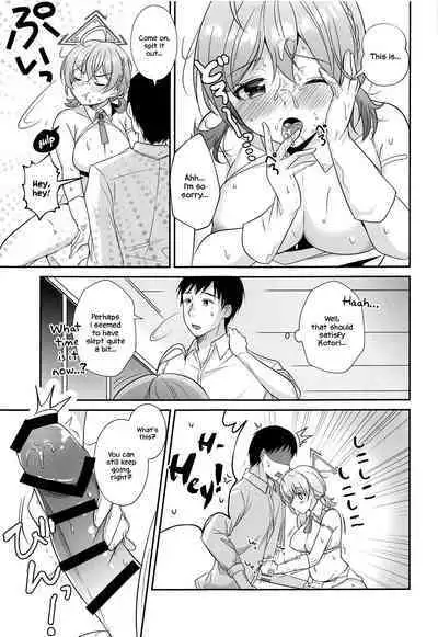 Kotori to Hajimeru Kenkyuu to Kaihatsu ni Tsuite
