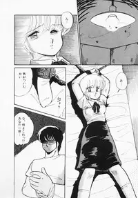 [Amagi Kei] Houkago wa ENDLESS