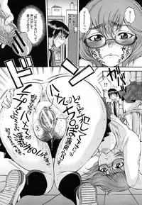 COMIC MUJIN 2011-06