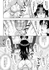 [chaccu] Seijo no Kenshin Ch. 1-8 [Digital]