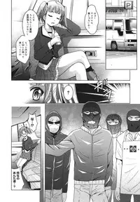 COMIC Megamilk 2011-01 Vol. 07