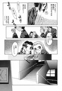 [Yamato Masaomi] Onibi ~Will-O-The-Wisp~