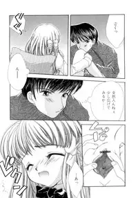 [Saiya] seisou dorei ~ayatsuri ningyou~