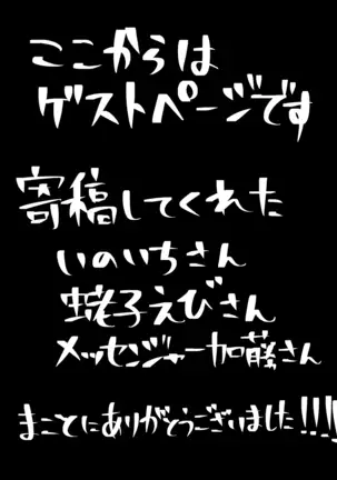 Koraf_Ramel lining menu