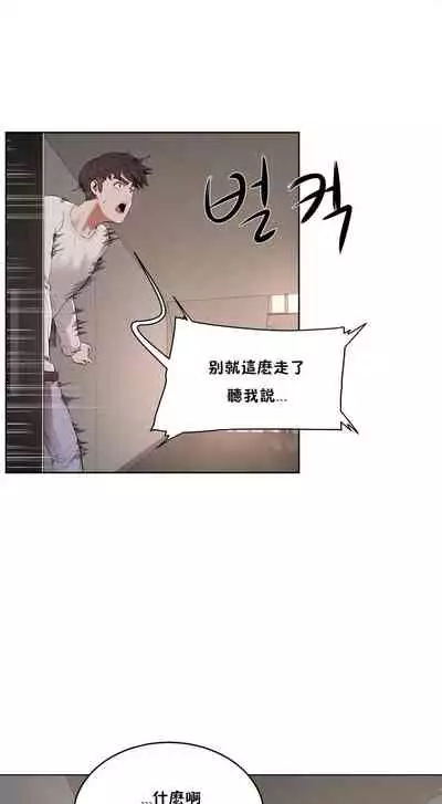 性教育 1-30 中文翻译（更新中）