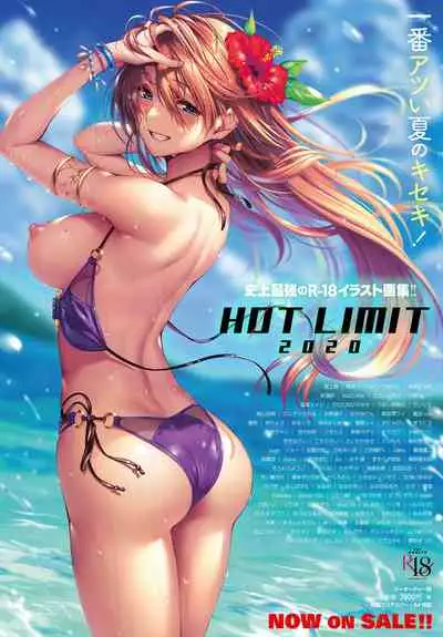 COMIC Anthurium 2021-03