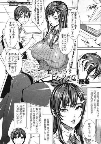 Hot-Swap CH4