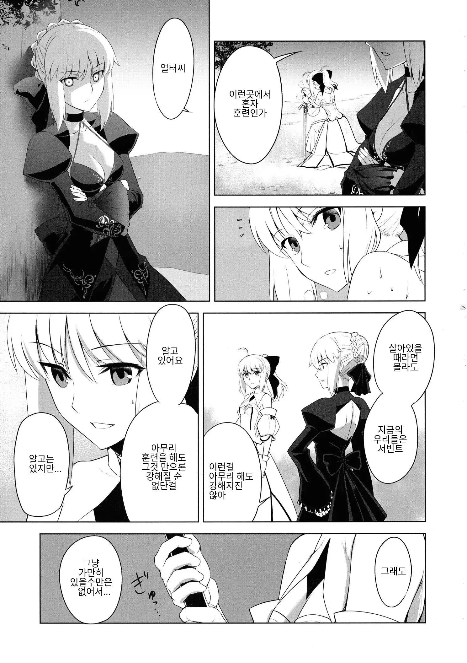 T*MOON COMPLEX R18 Soushuuhen