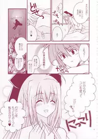 (SC30) [YLANG-YLANG (Ichie Ryouko)] PANIC ATTACK (GALZOO Island)