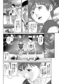 Action Pizazz DX 2016-11 [Digital]