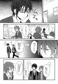 (HaruCC18) [Double Slash (Orishima Yupopo)] Kimi ni Ageru yo (K)