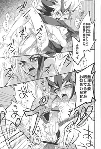 [Golden Whip (Michael)] Service Tanomu ze 