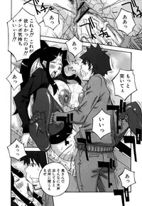 [Nerima Yoshito] Deka Chichi