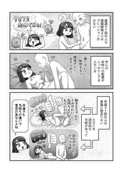 G-Edge Vol.033
