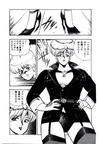 [Minor Boy] SISTER COMPLEX