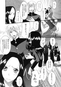 COMIC MUJIN 2012-01