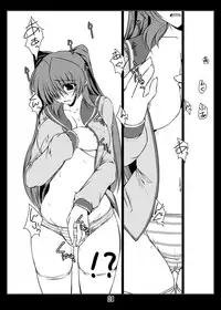 (C80) [Shichiyou Souryuujin (Soushin Souma)] Oreteki Massuru M (ToHeart2)