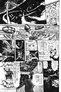 Lemon People 1983-10 Vol. 21