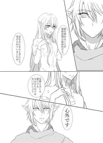 夜迷言