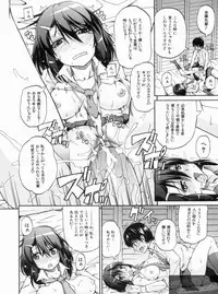 [Takashiro Go-ya] NYO-KEN!