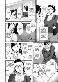 Otome no Jouran Ch. 1