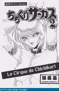 [Re-Axis] Shukan Seinen Sunday Special Edition (Urusei Yatsura) (updated)