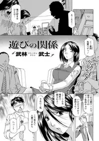 Action Pizazz DX 2018-08 [Digital]