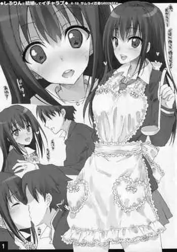 Kunoichi Capture The Master Plan to Capture the Female Ninja!