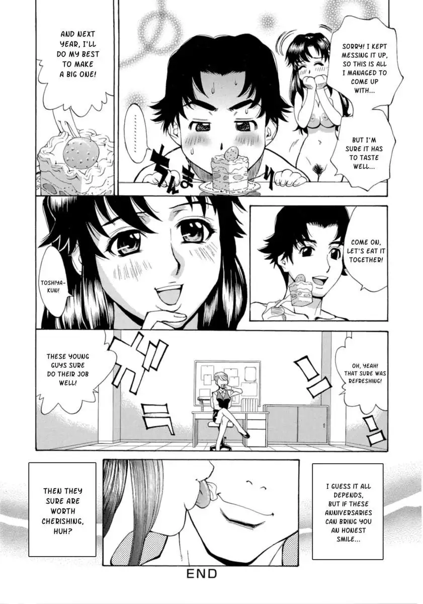 Inran Seifuku Hame Nikki
