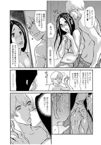 Web Comic Toutetsu Vol.13 [Digital]