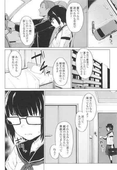 Yoridori Konomi