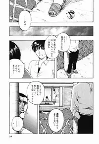 [Maeda Sengoku] Mrs. Link
