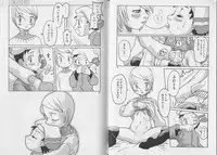[Anthology] Pet-Boy's vol.10