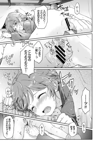 COMIC BAVEL 2020-02
