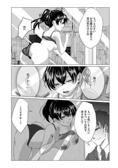 Magazine Cyberia Vol. 145