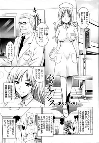 ANGEL Club 2013-07