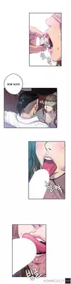 Ghost Love Ch.1-15 (English) (YoManga) (Ongoing)